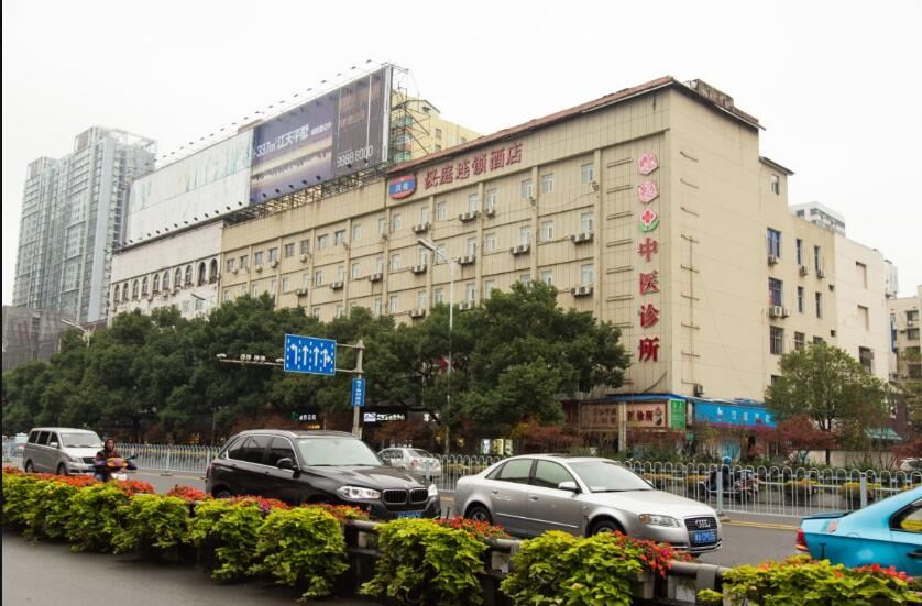汉庭酒店(长沙迎宾路地铁站店)