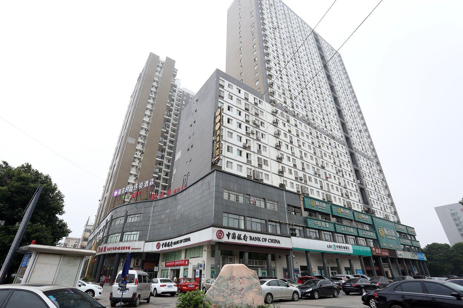 长沙立军时尚酒店公寓