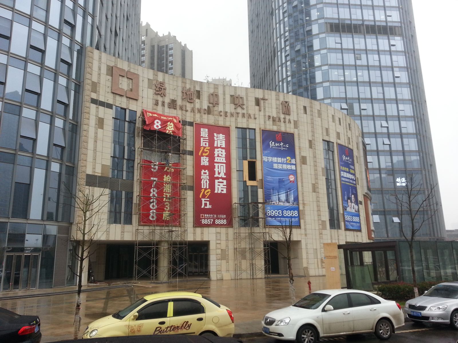 长沙城途公寓酒店