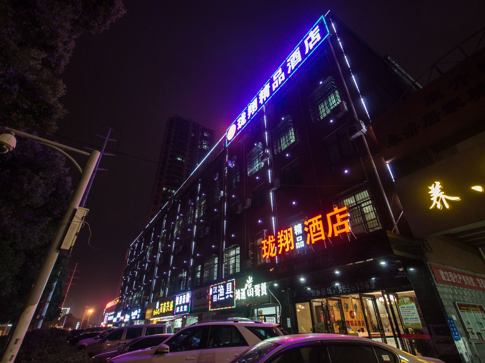 长沙珑翔酒店