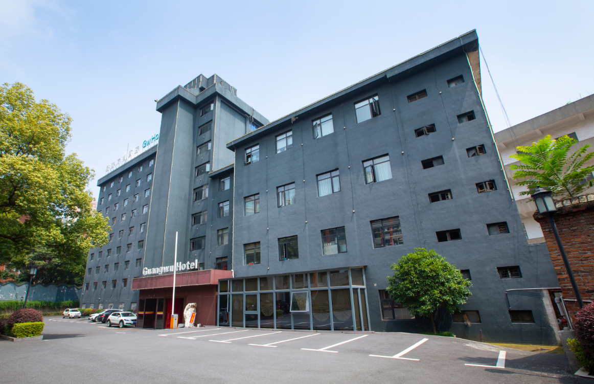 长沙广物酒店