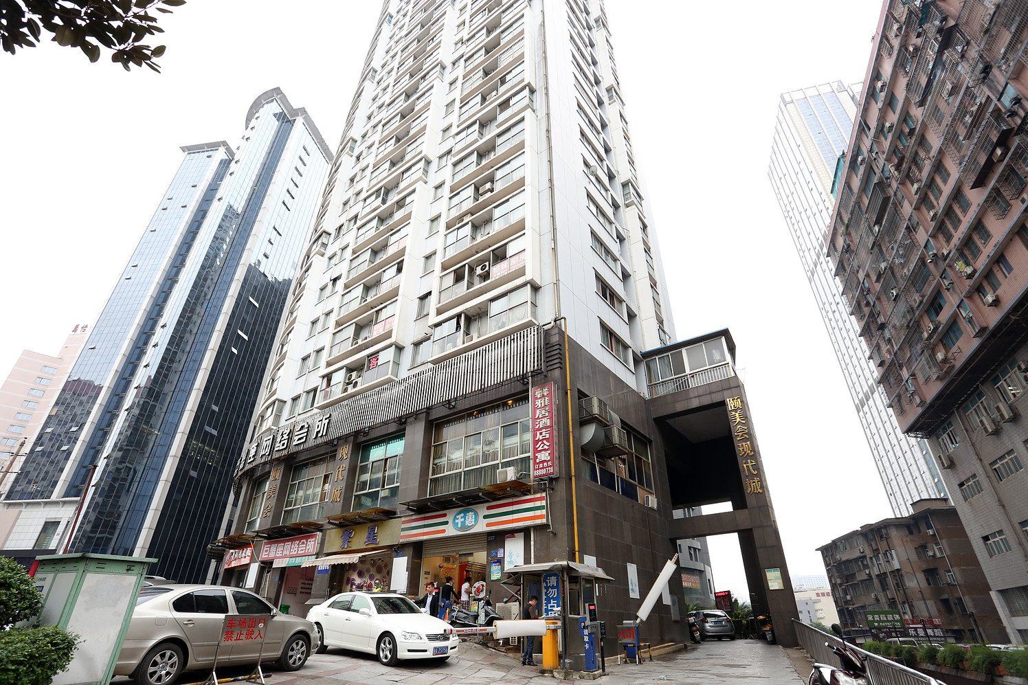 自由港酒店公寓(长沙定王台店)