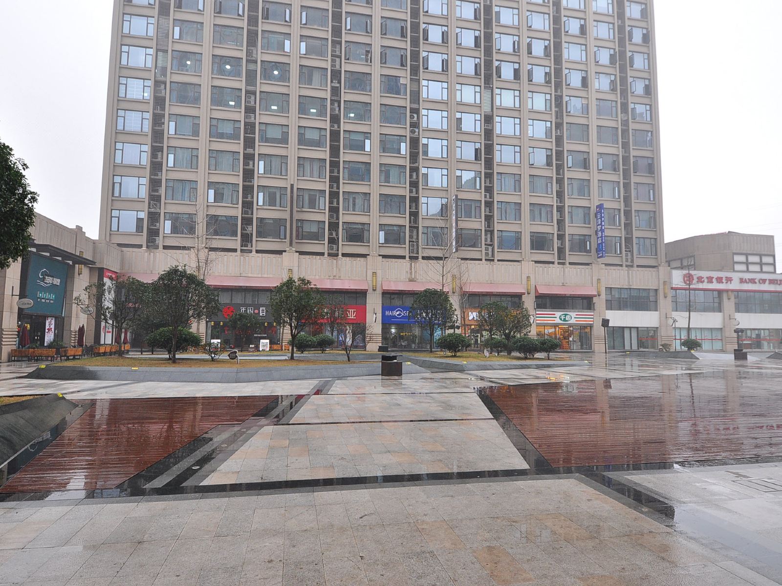 长沙蜜桃园酒店
