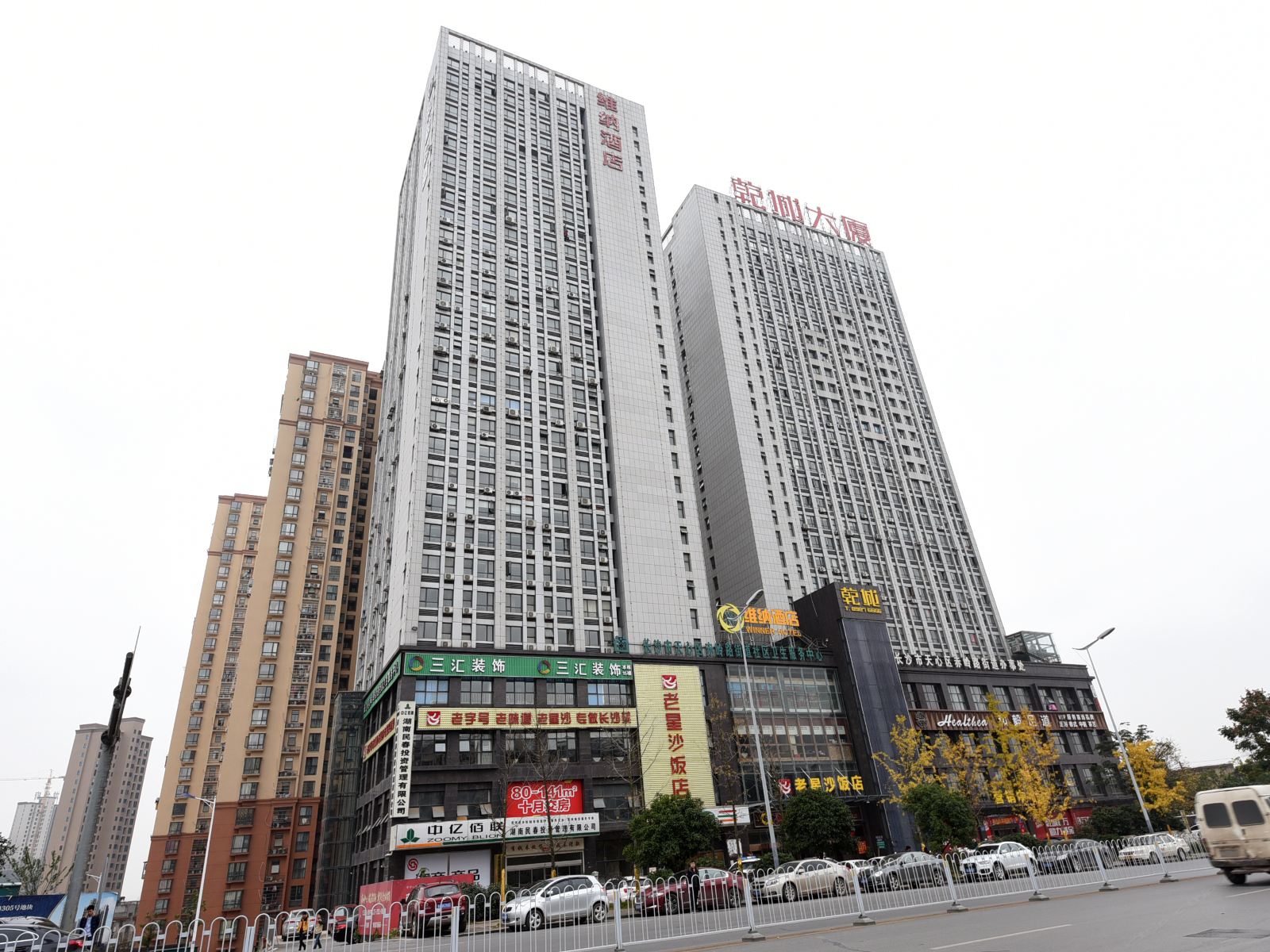 长沙漫江酒店公寓