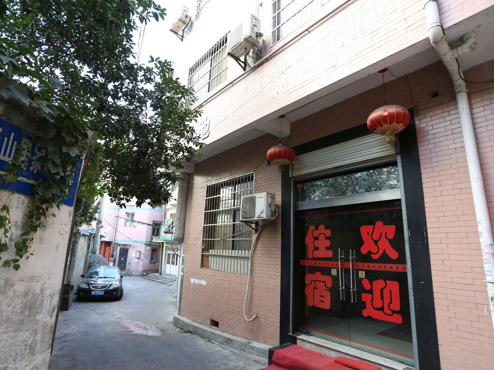 长沙金池宾馆