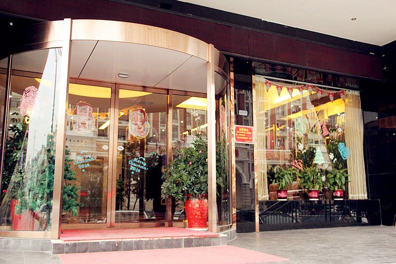 长沙木森假日酒店