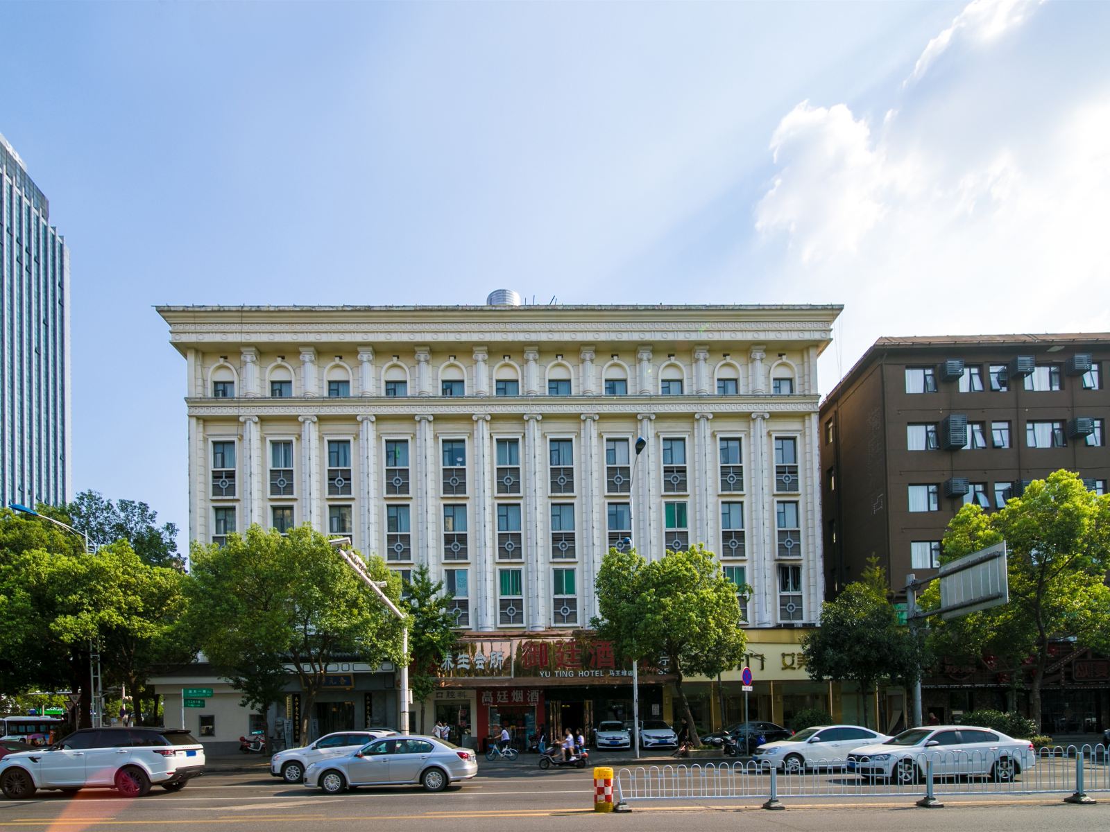 长沙御廷大酒店
