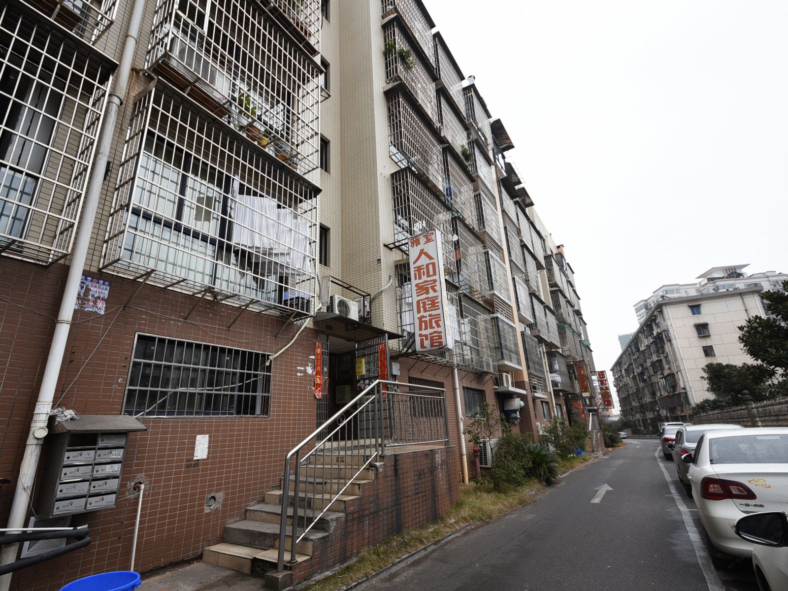 长沙雅室·人和家庭旅馆