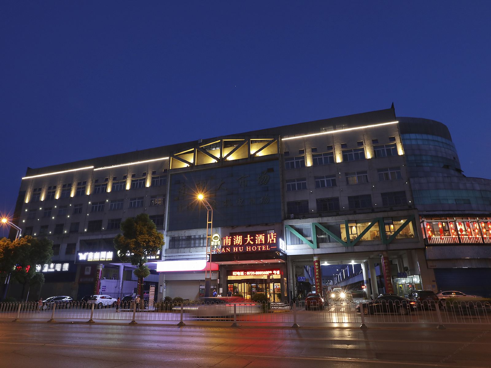 长沙港探号·南湖大酒店
