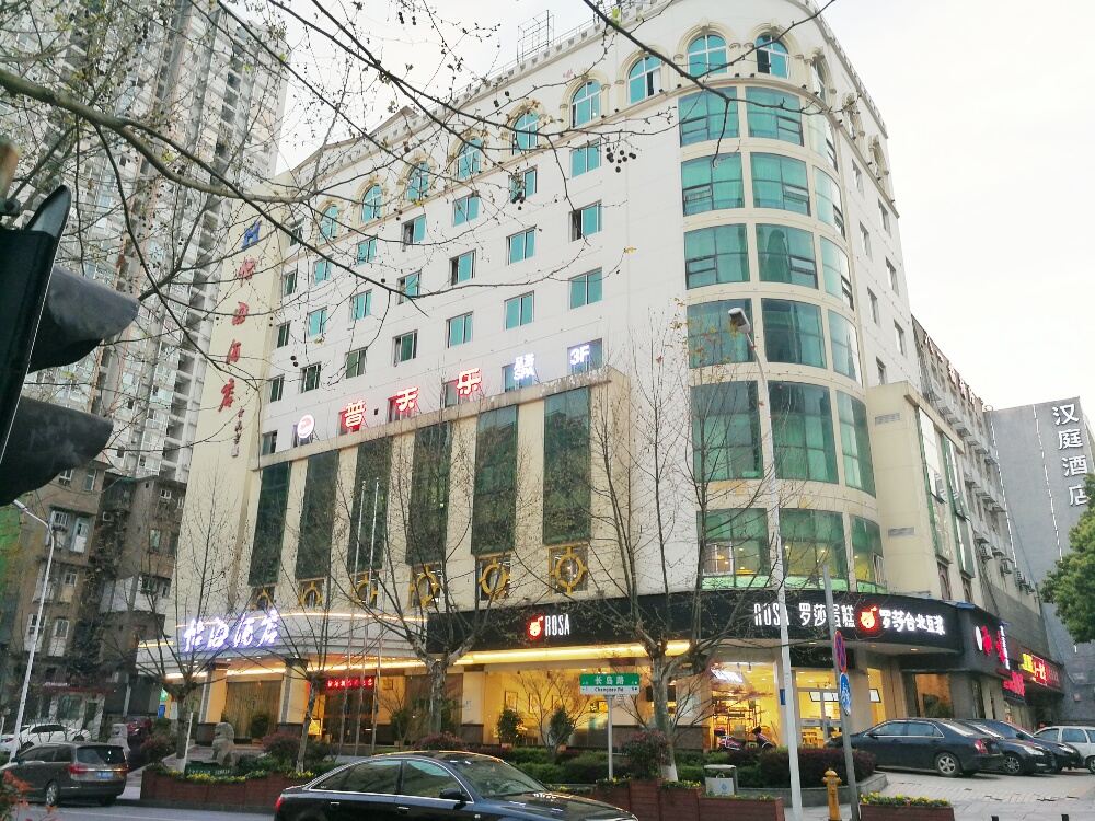 长沙怡海酒店