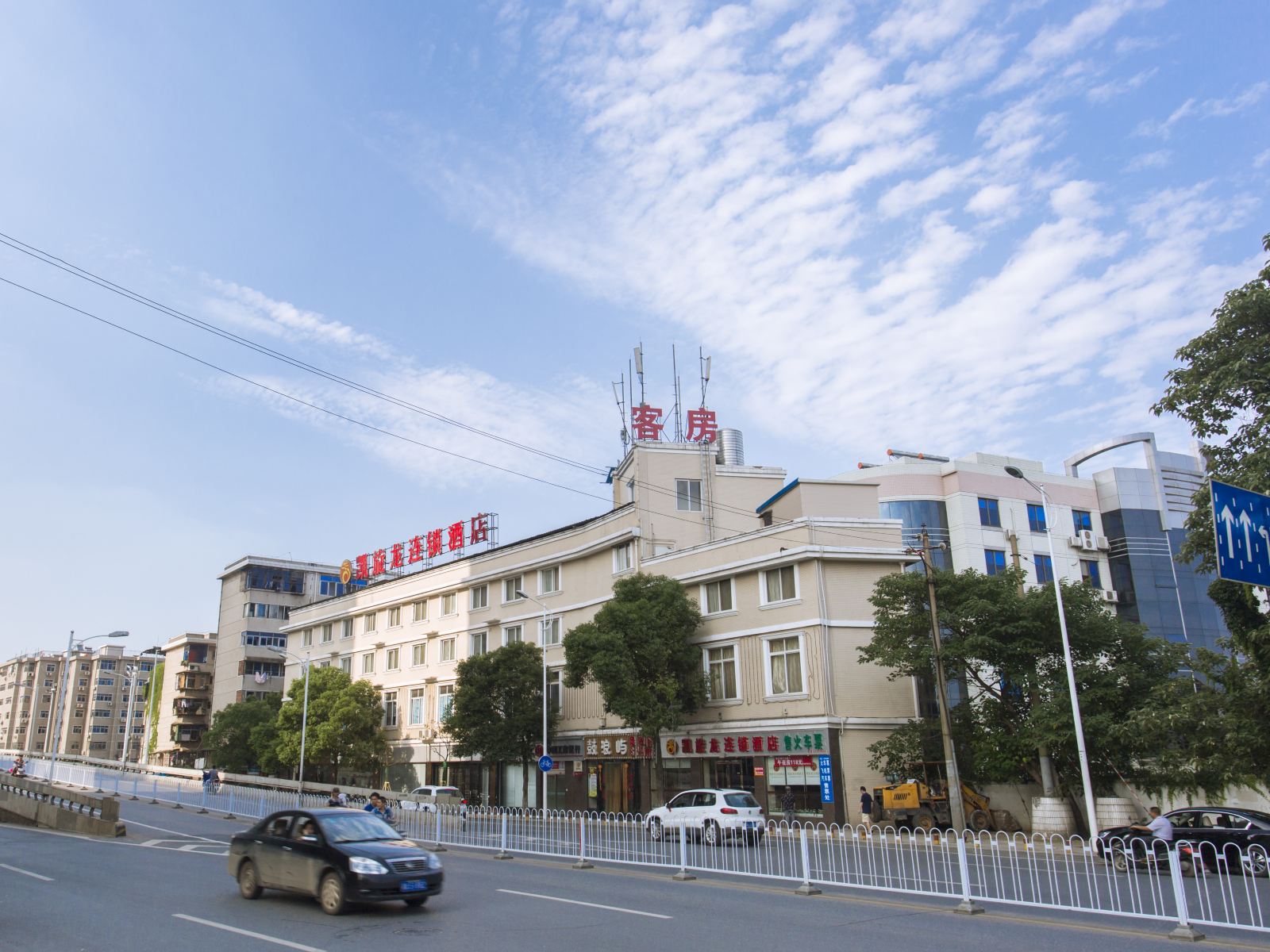 凯旋龙连锁酒店(长沙火车站店)