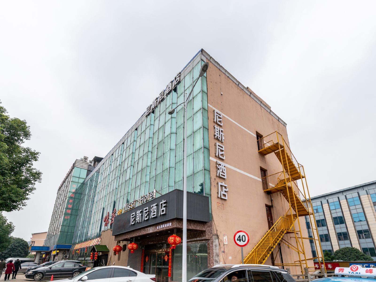 长沙尼斯尼酒店