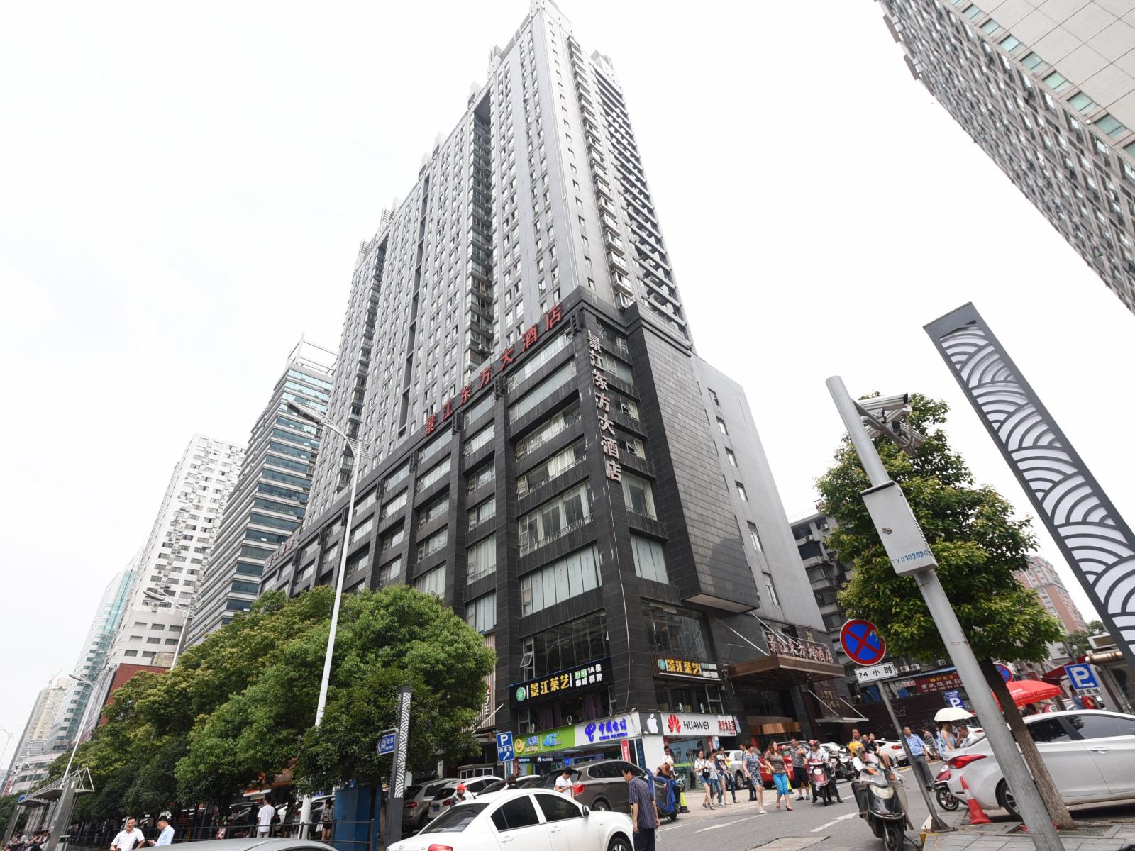 长沙星期八连锁酒店公寓
