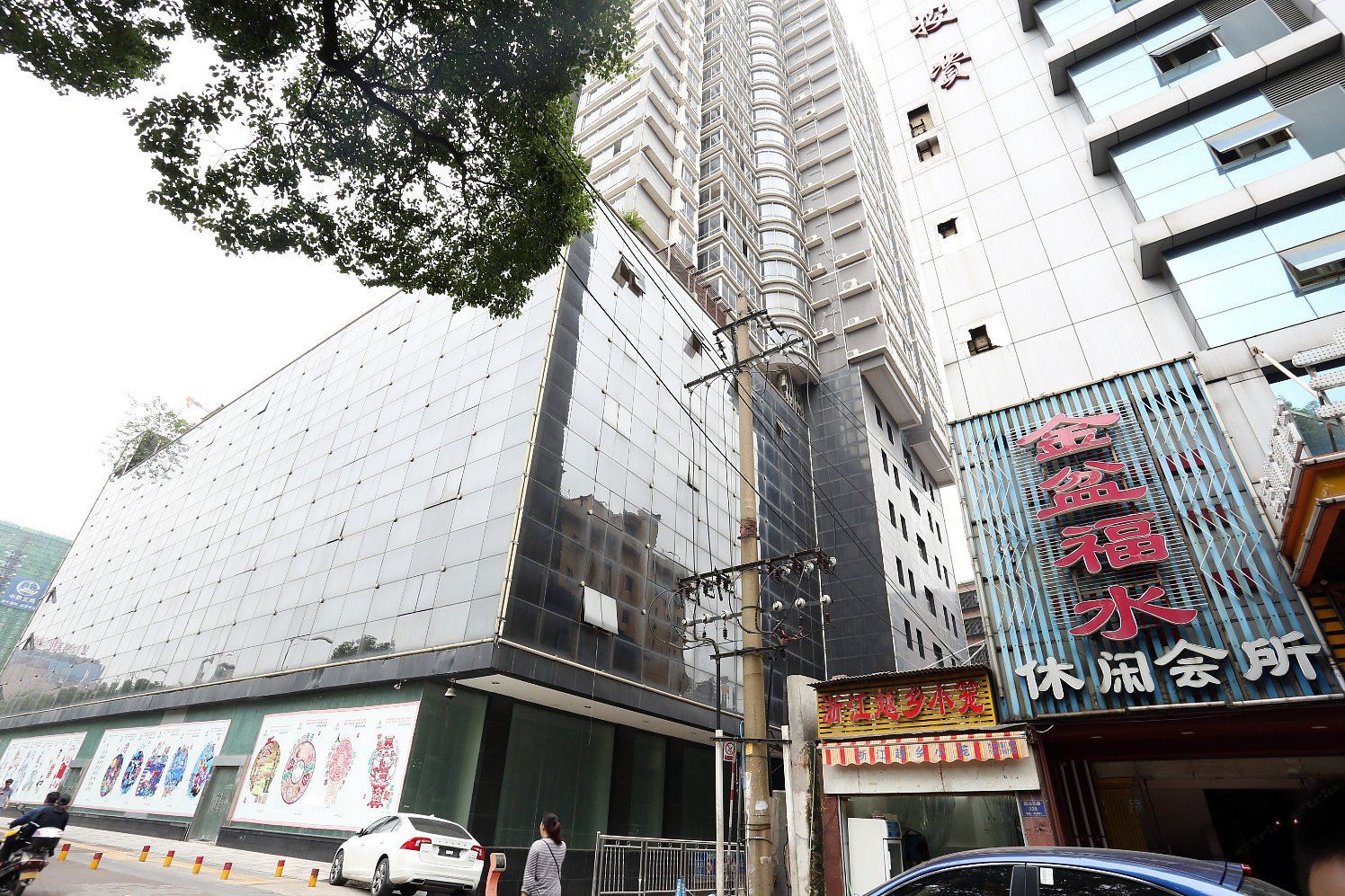 长沙城市动力酒店公寓