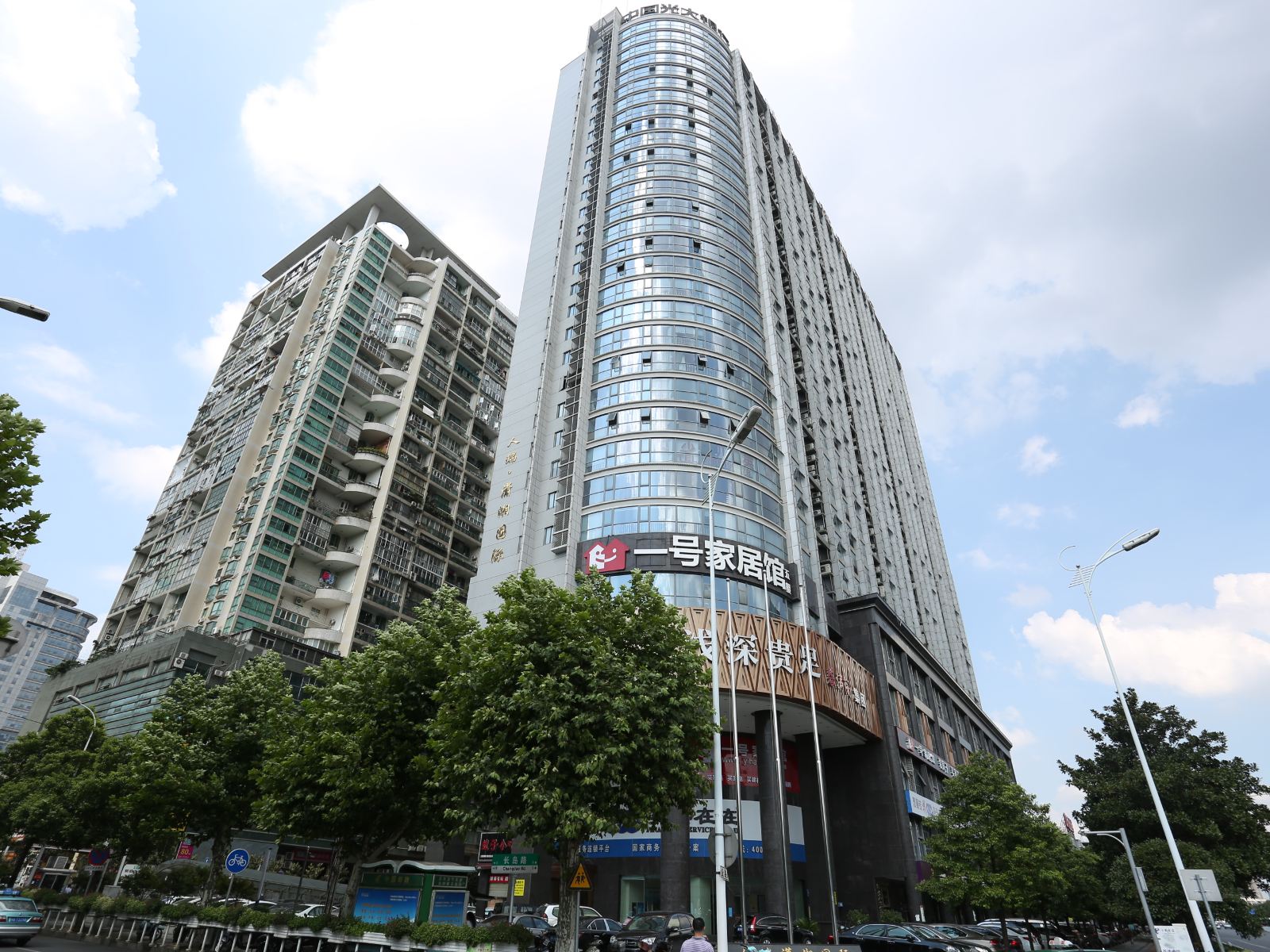长沙几木快捷酒店