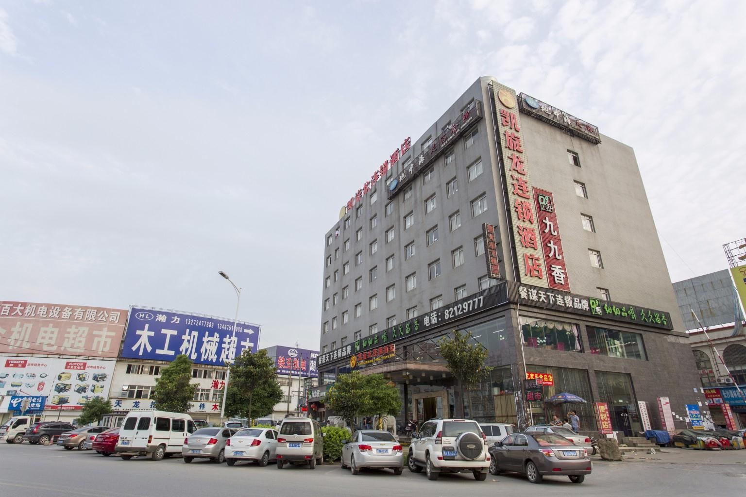 凯旋龙连锁酒店(长沙汽车南站店)
