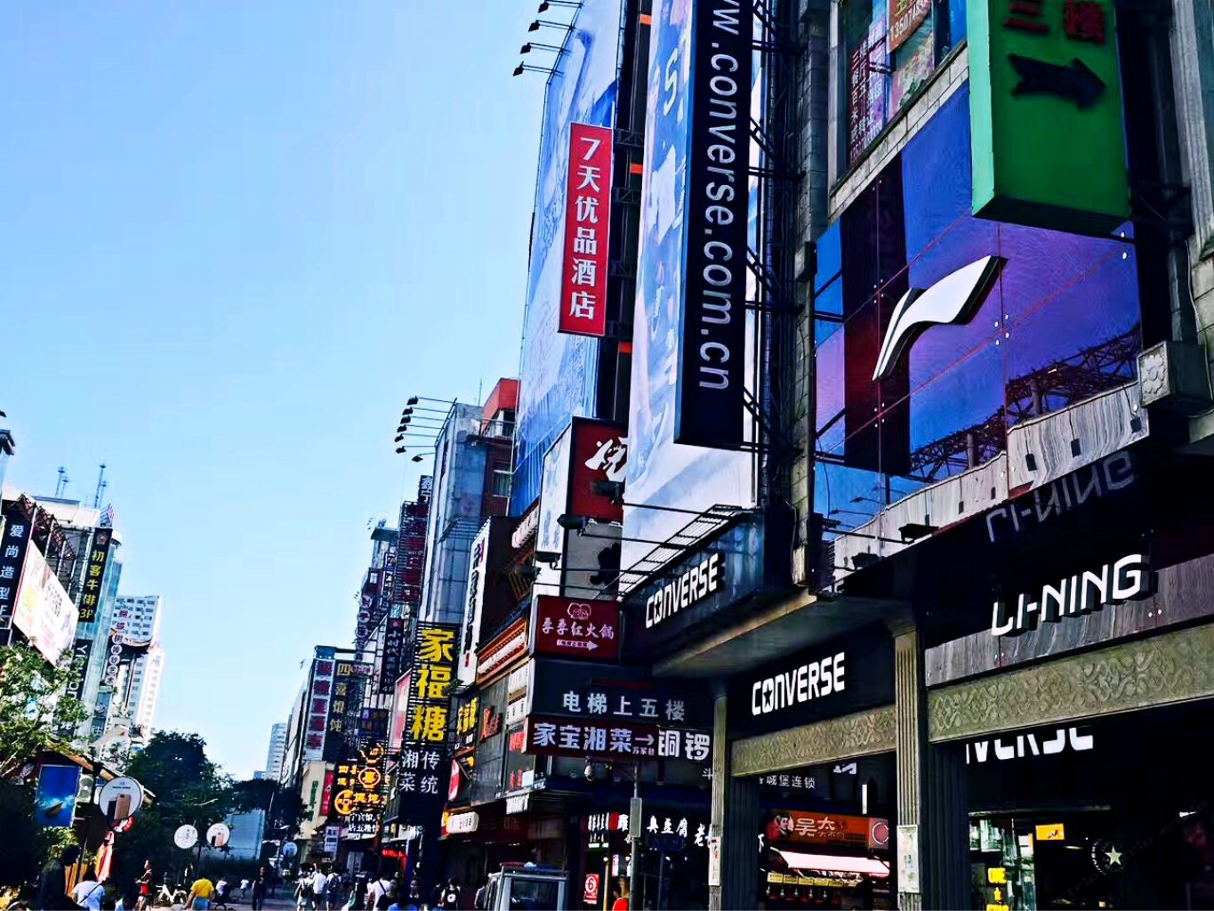 7天优品酒店(长沙步行街地铁站店)