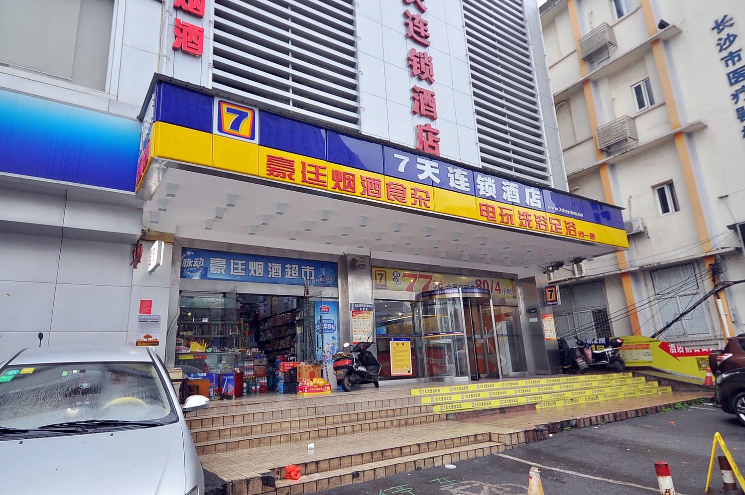 7天连锁酒店(长沙识字岭天心阁店)