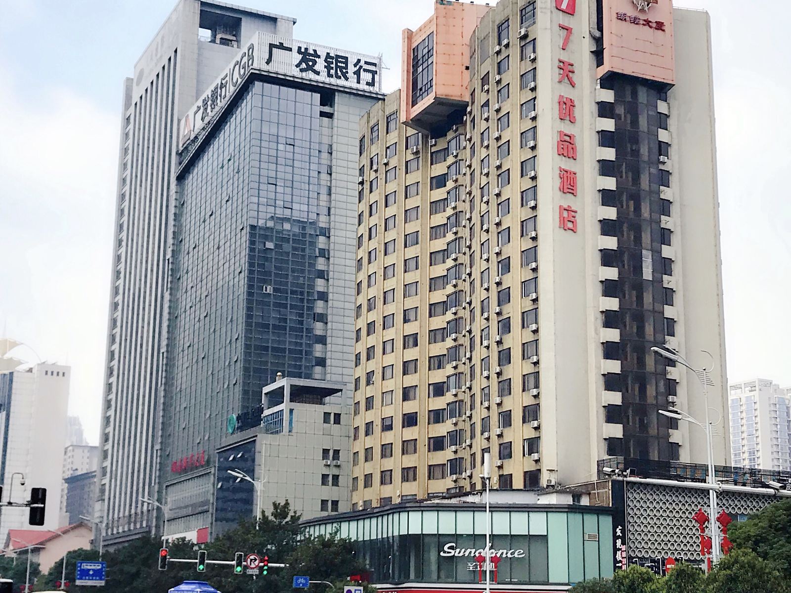 7天优品酒店(长沙五一广场地铁站店)
