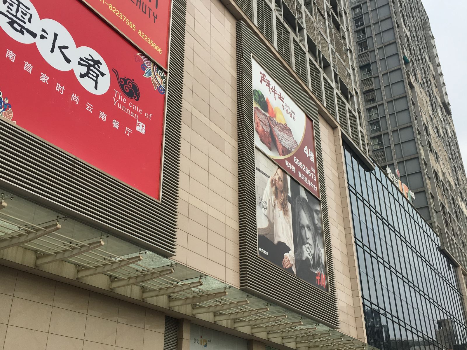 长沙悦园宾馆