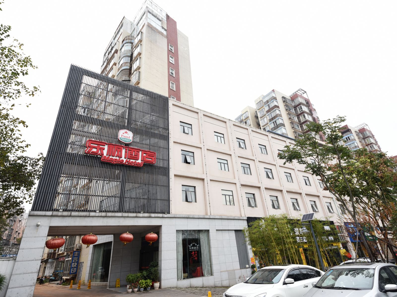 长沙乐枫酒店