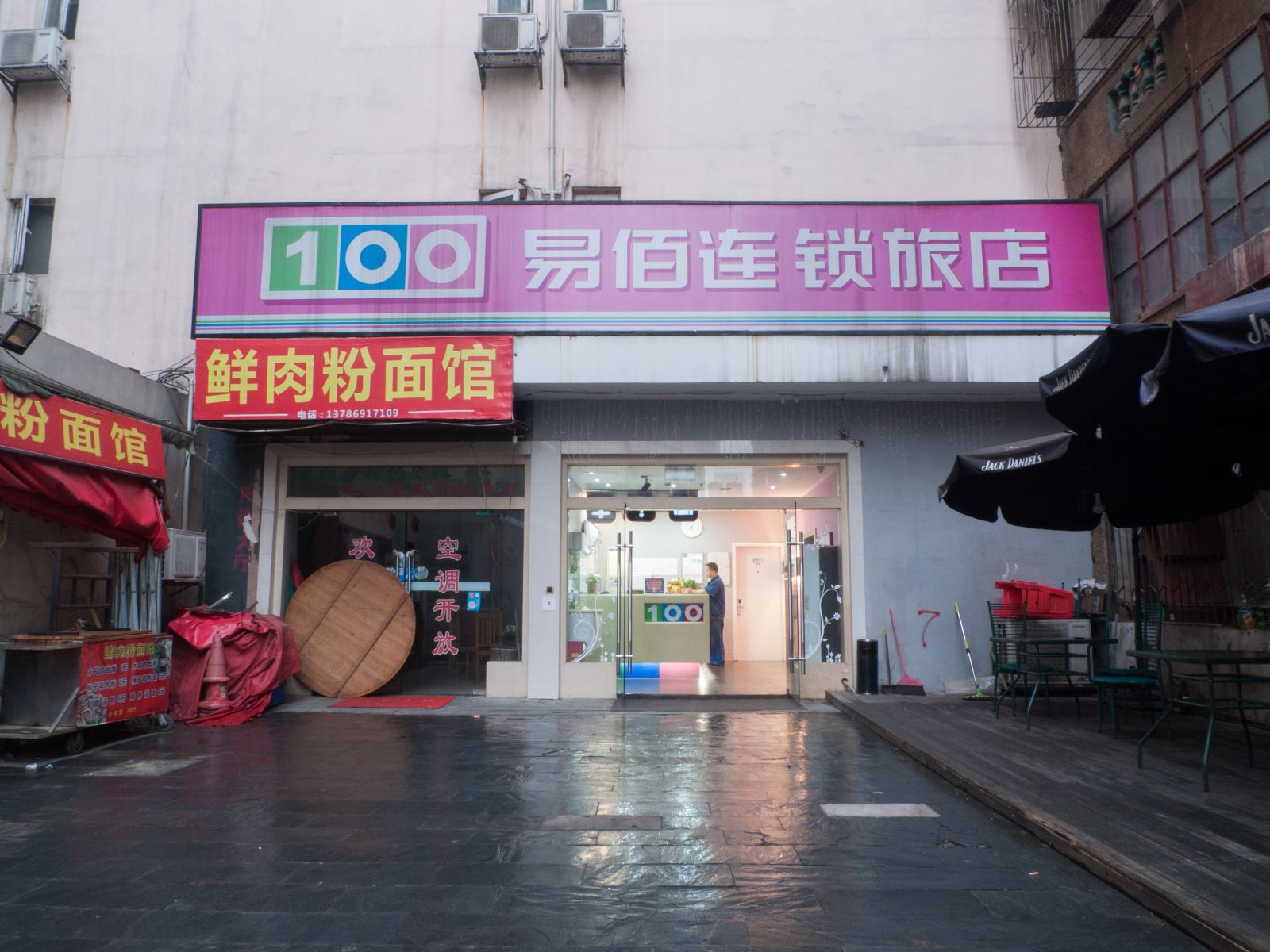 易佰连锁旅店(长沙南门口店)