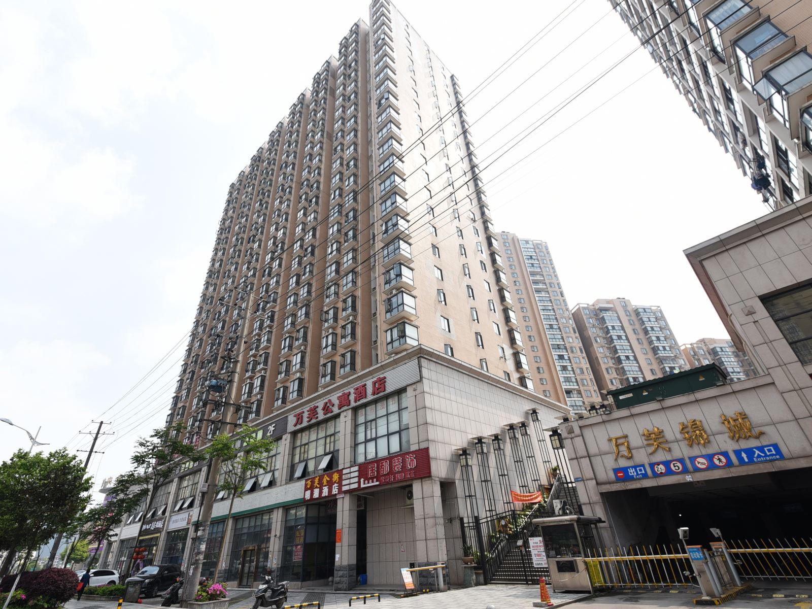 长沙万芙公寓酒店