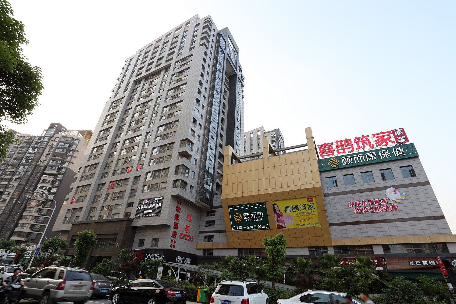 长沙西西公寓酒店