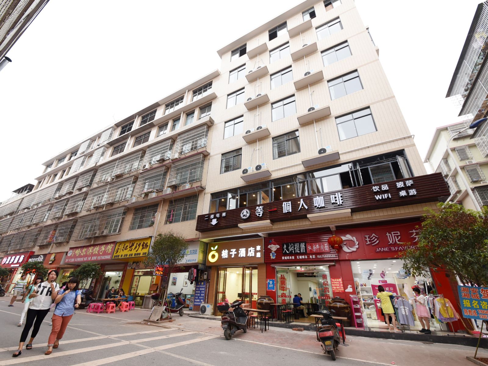桔子酒店(长沙理工大学云塘校区店)