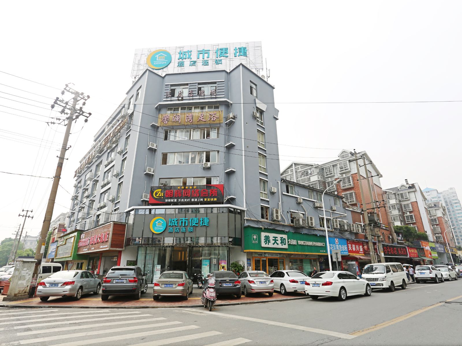 城市便捷酒店(长沙高桥市场店)