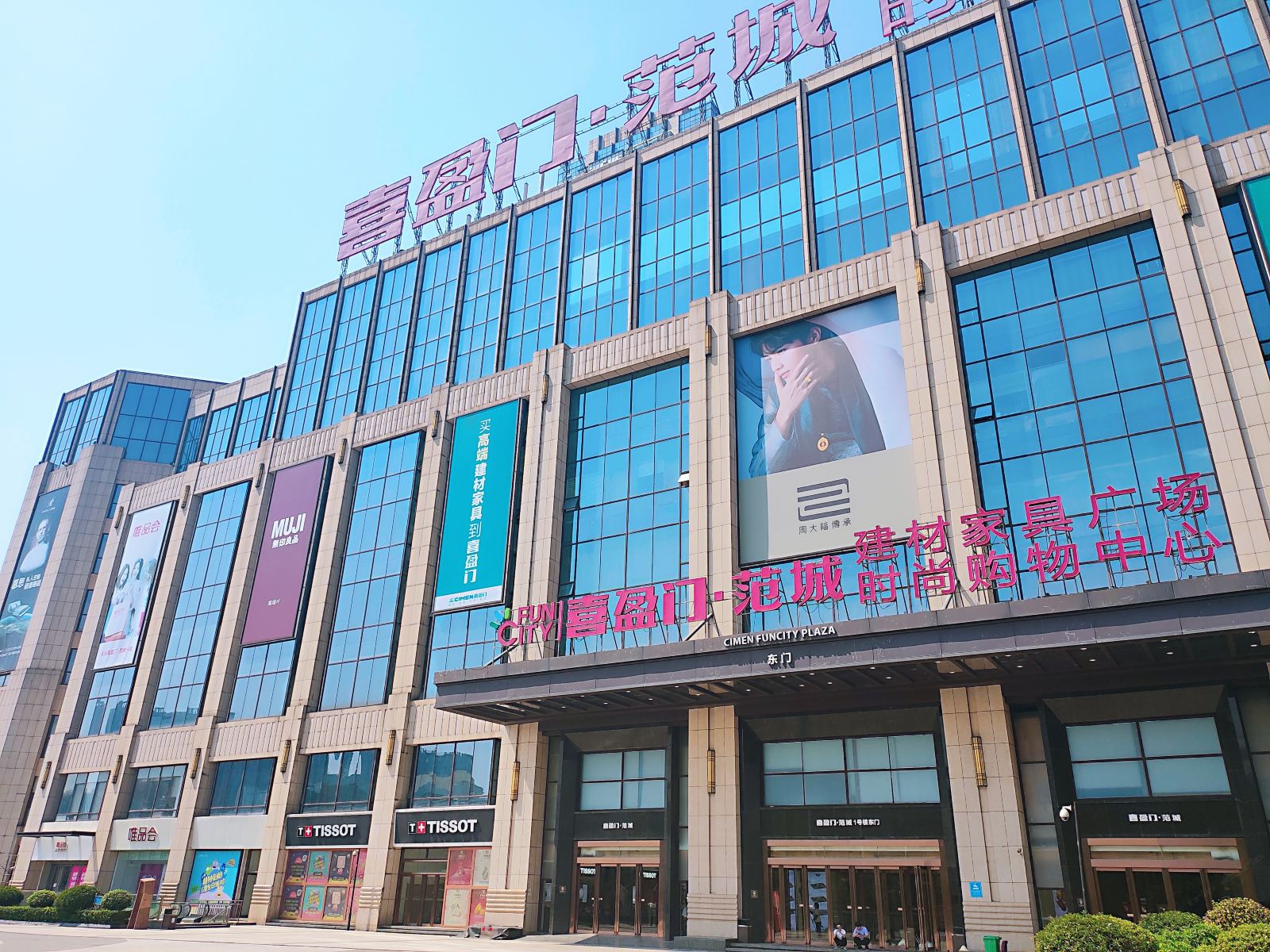长沙LOVE ME公寓酒店