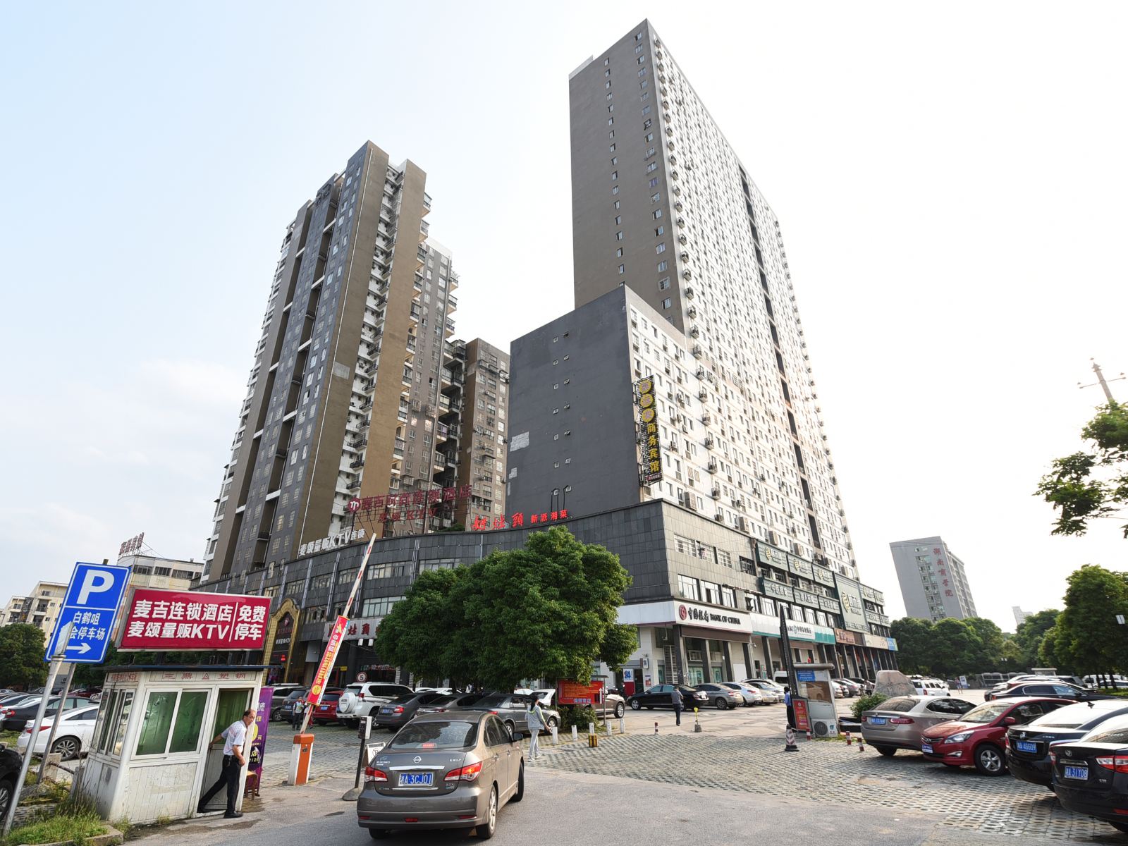 九盛连锁酒店公寓(长沙桐梓坡店)