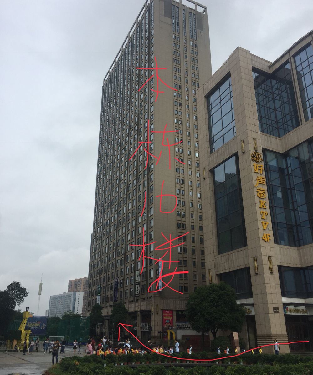 长沙六月主题酒店