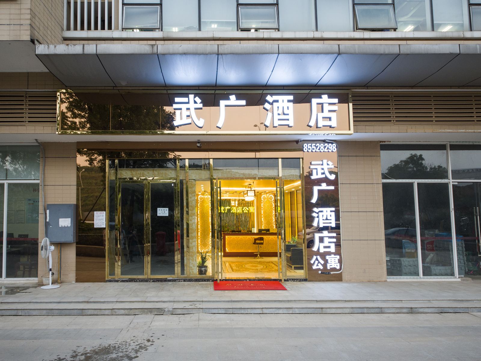 长沙武广酒店公寓