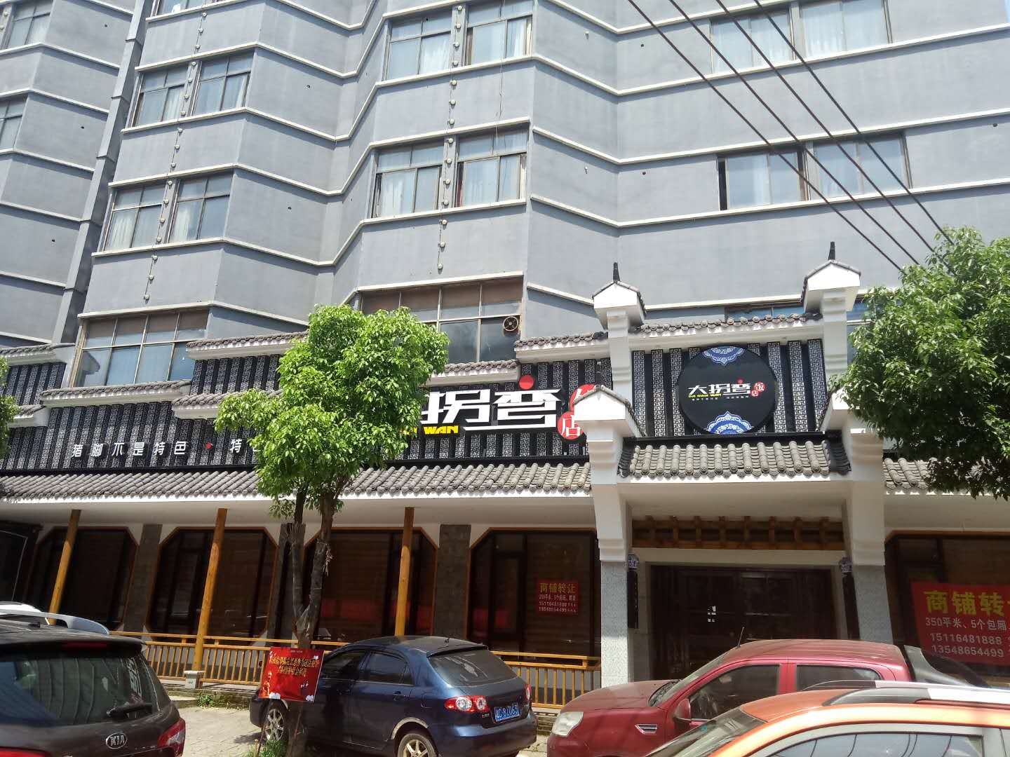 铂晶主题酒店(长沙南站店)