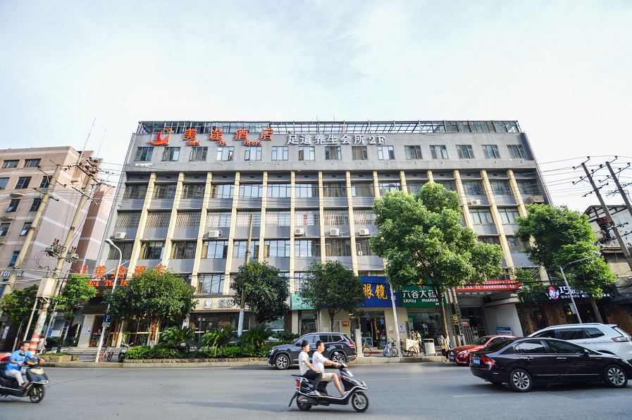 长沙美途酒店