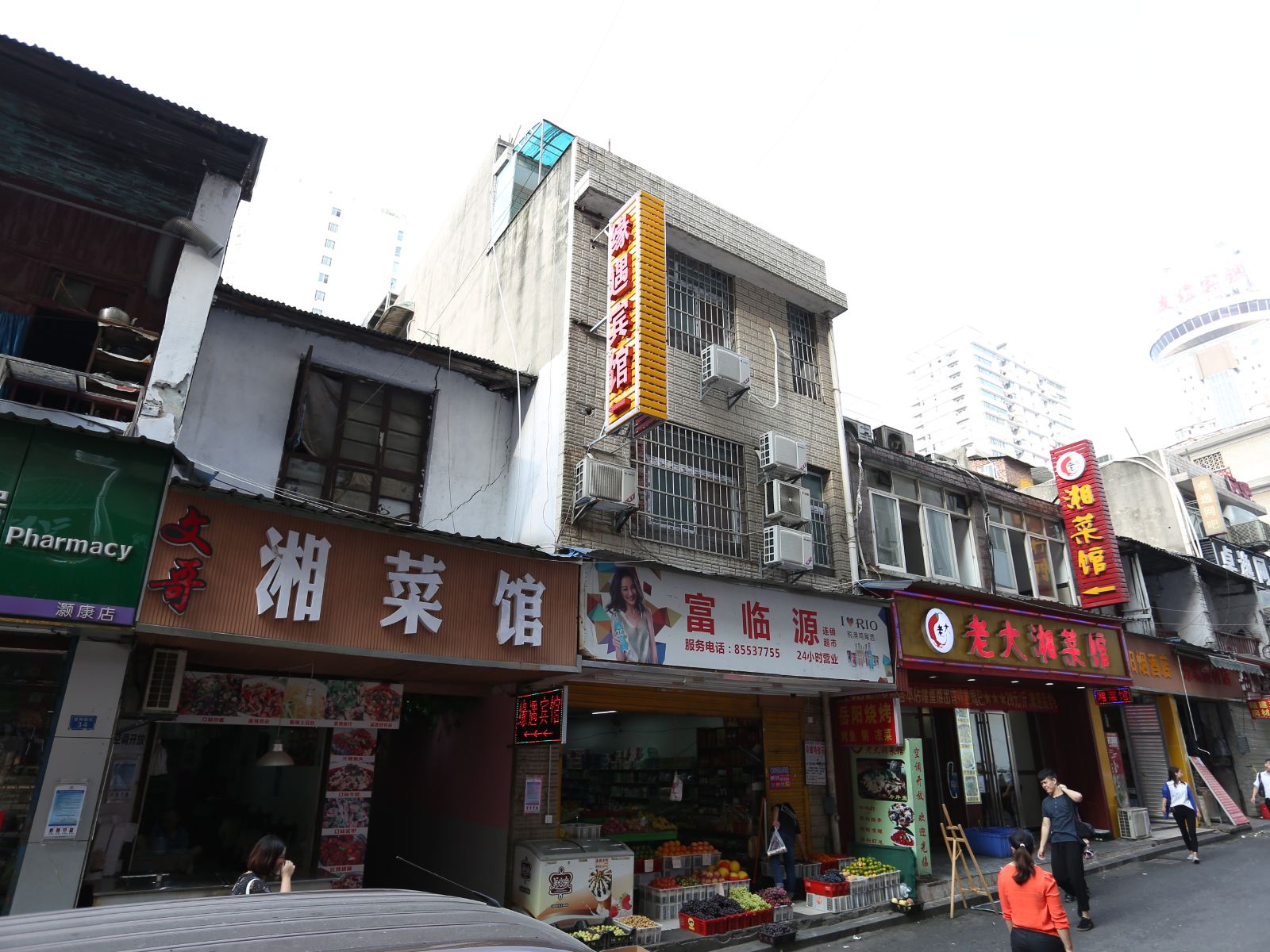 缘遇主题客栈(长沙五一广场店)
