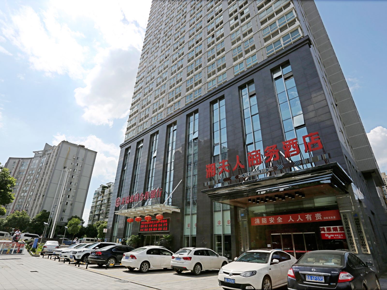 长沙湘夫人商务酒店