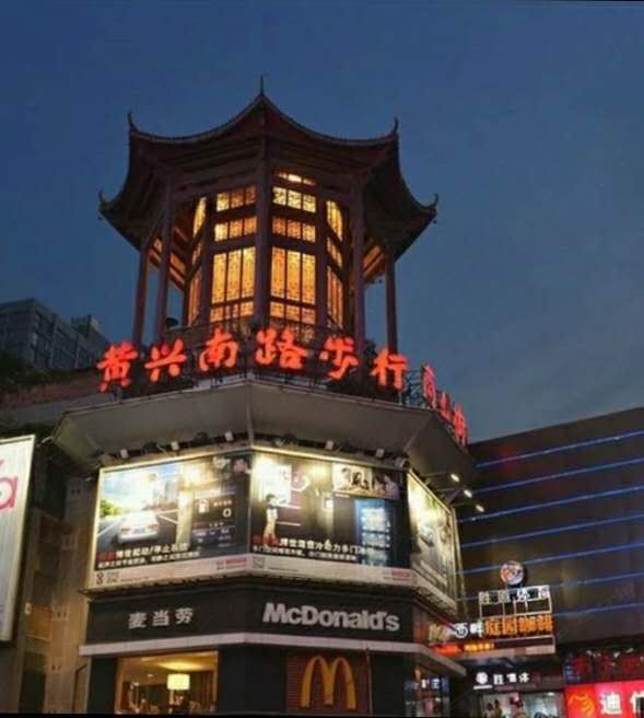 鑫源宾馆(长沙高铁南站店)