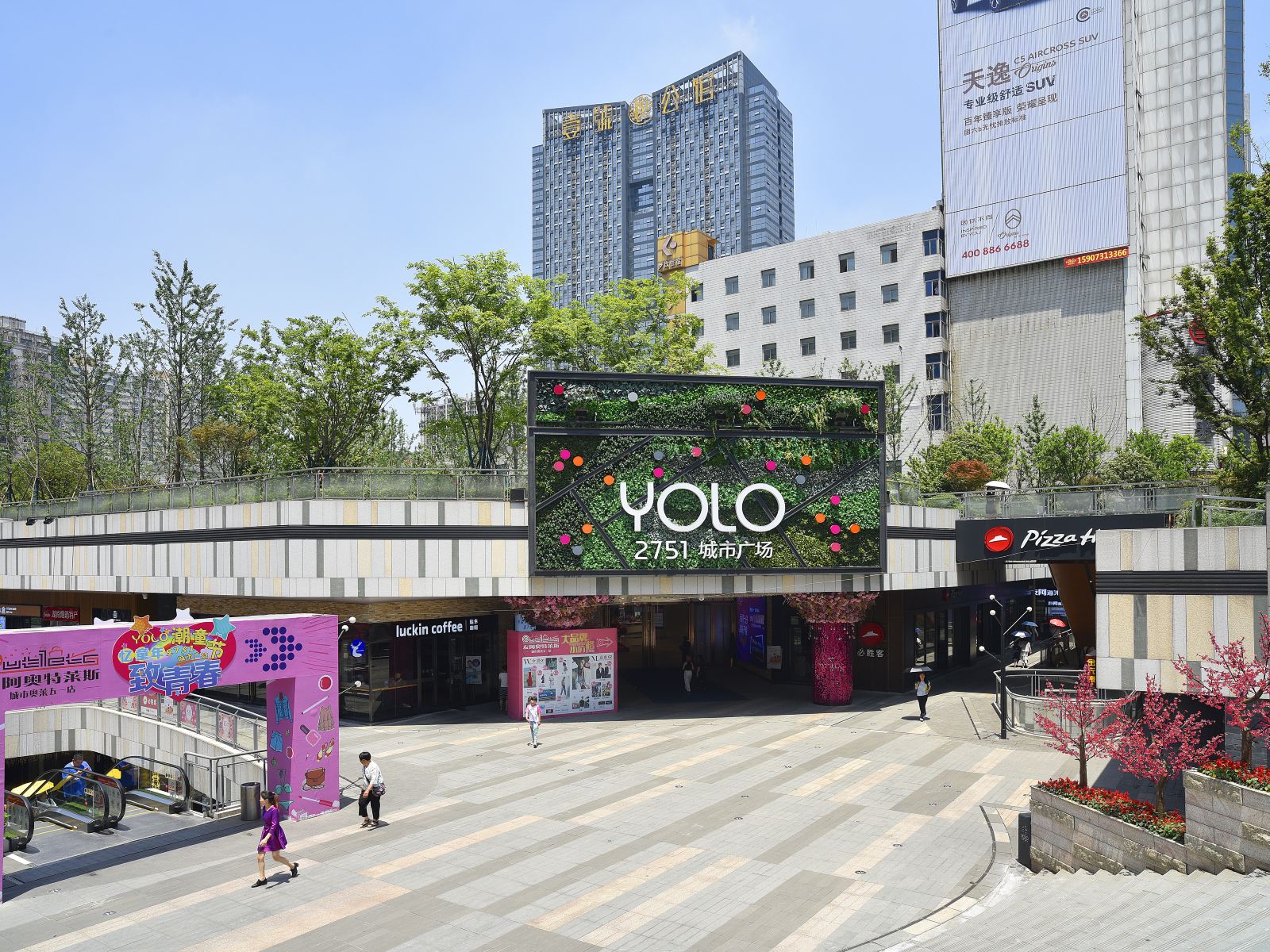 威廷酒店公寓(长沙五一广场壹号公馆店)