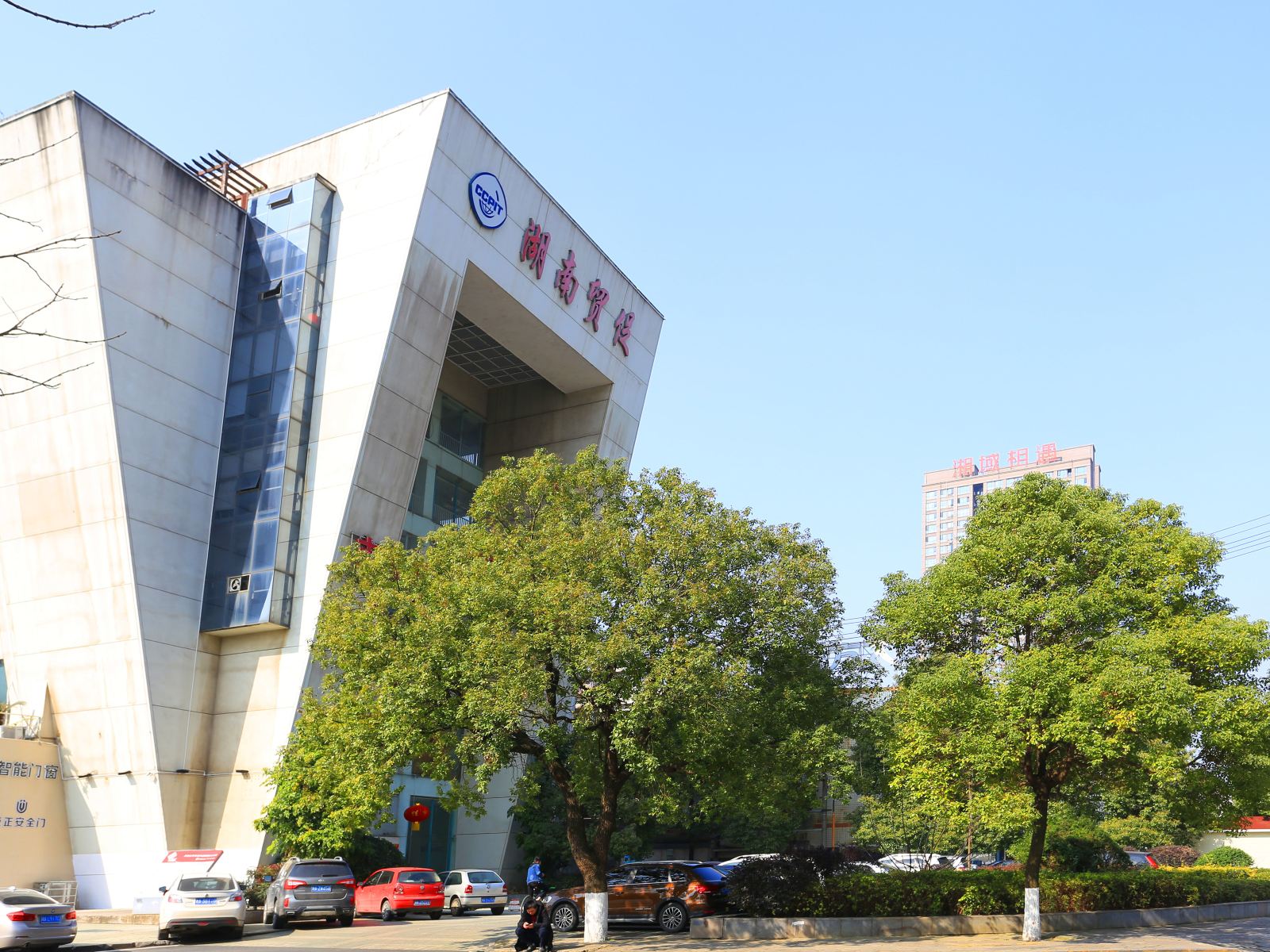 长沙驰家公寓酒店