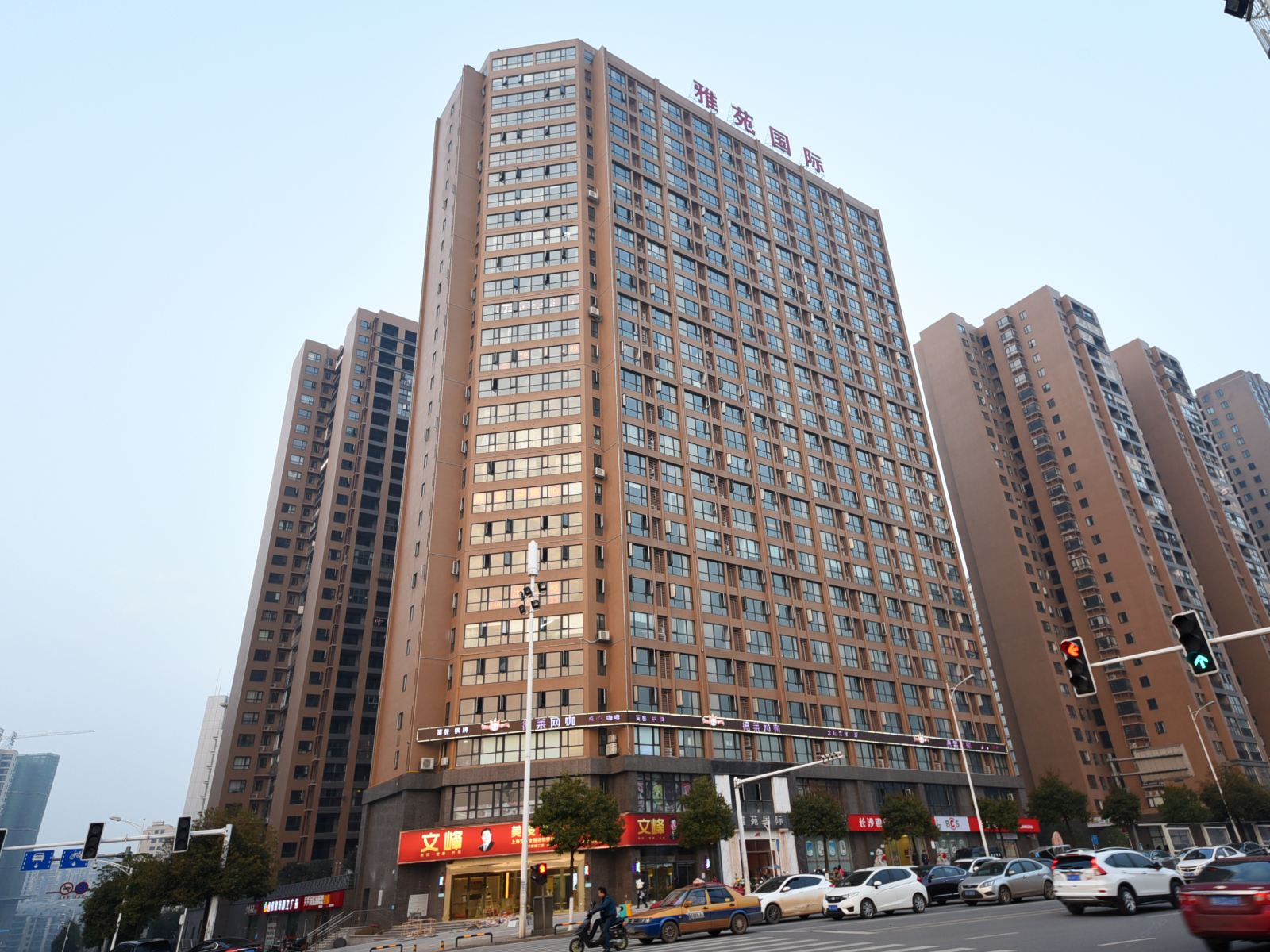 长沙雅情商务宾馆