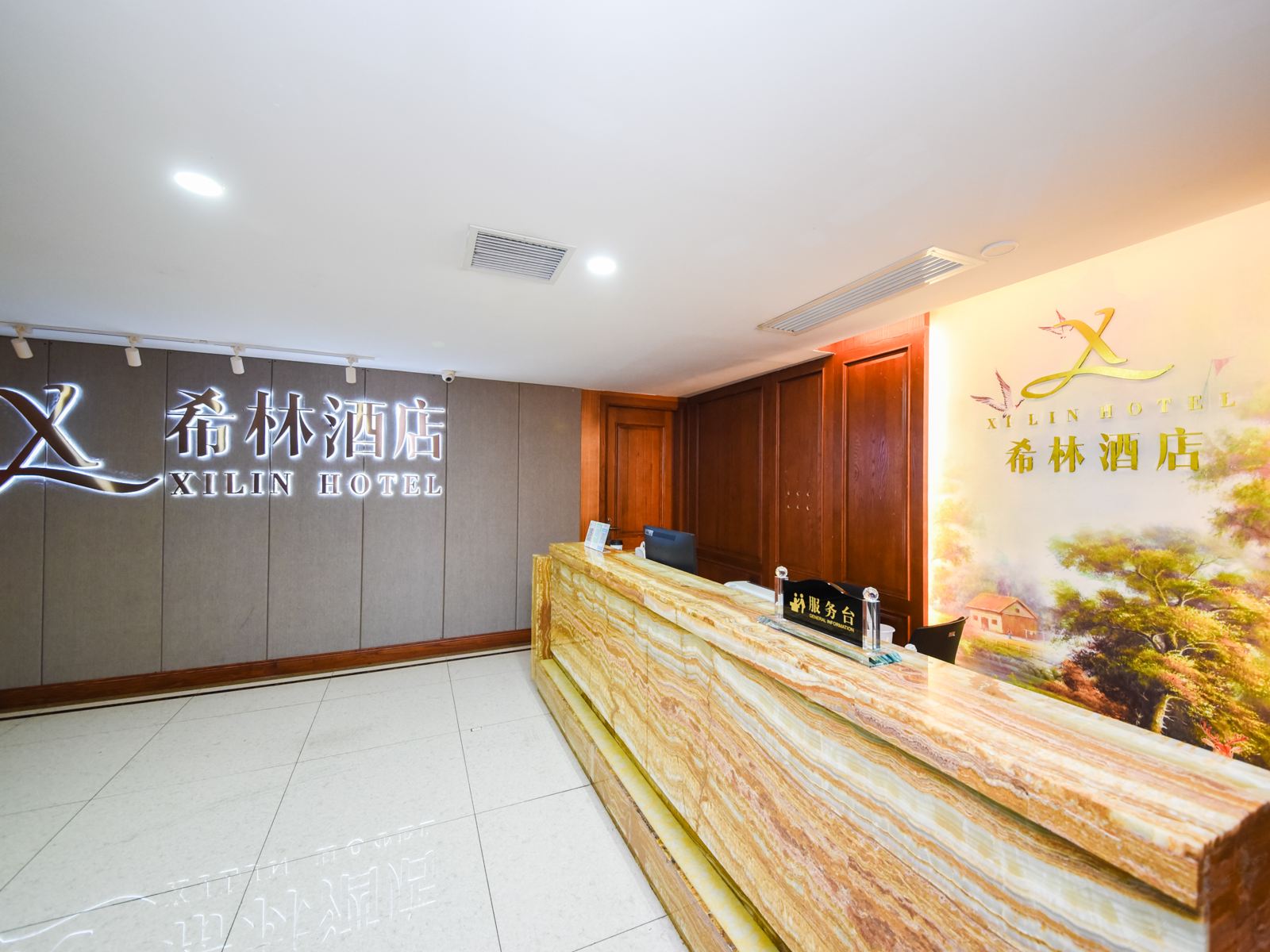 长沙希林酒店公寓