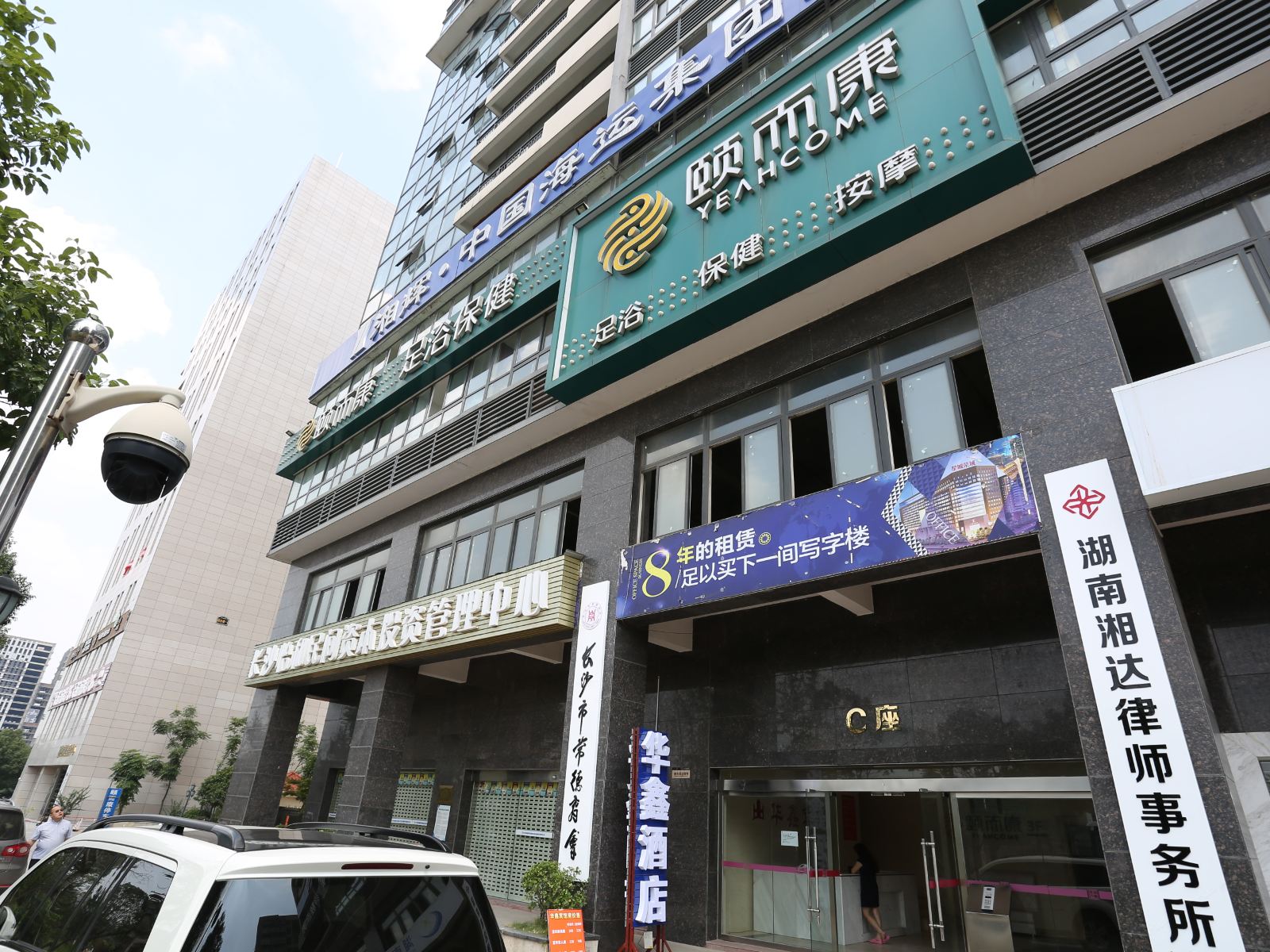 长沙华鑫酒店(天心区政府店)