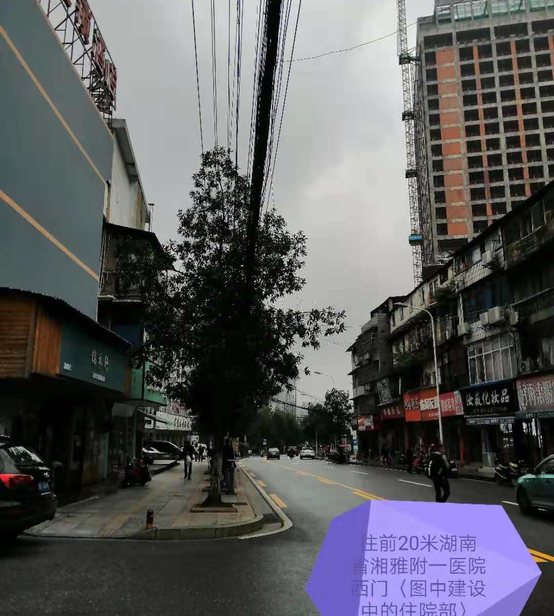 长沙艾玛连锁酒店