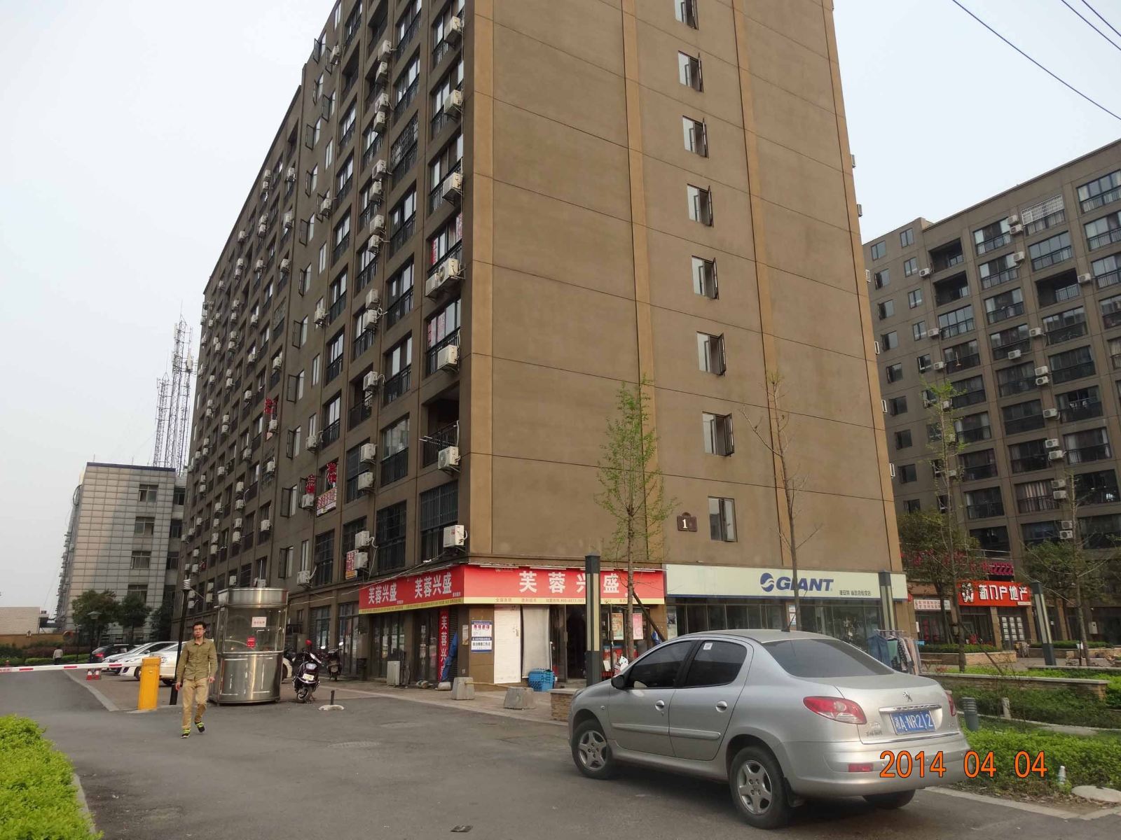 长沙市嘉年华公寓酒店