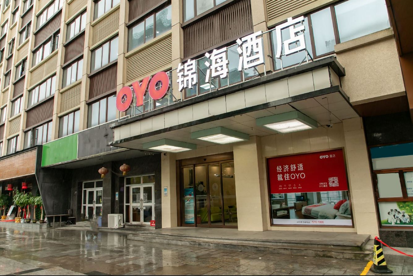 长沙锦海酒店