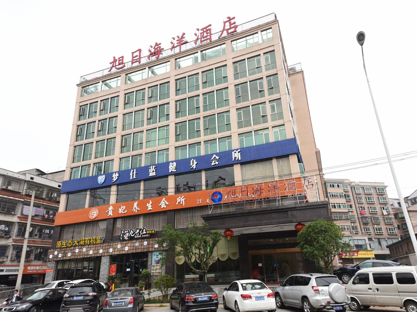 长沙旭日海洋酒店
