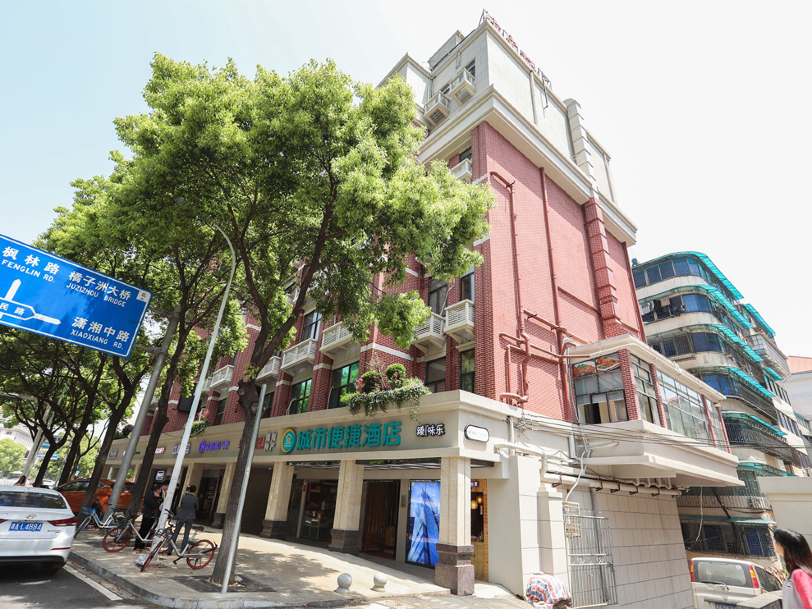 城市便捷酒店(长沙岳麓山店)