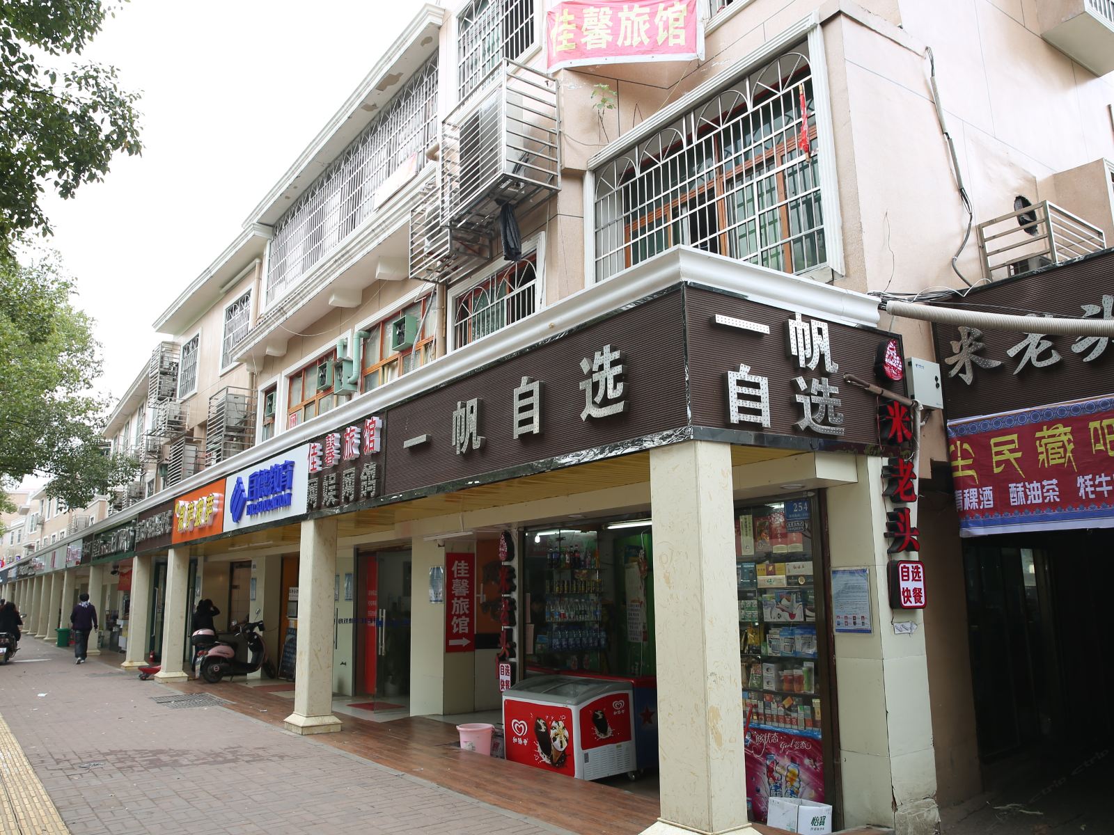 长沙芙蓉家庭旅馆(大学城店)